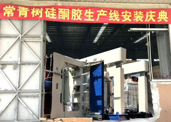 常青樹硅酮膠新生產線正式安裝