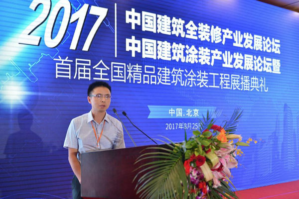 《環(huán)境友好型膠粘劑，粘接未來(lái)美好生活》—— 常青樹(shù)膠業(yè)為中國(guó)建筑裝飾助力