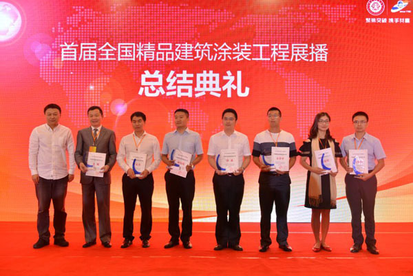 《環(huán)境友好型膠粘劑，粘接未來(lái)美好生活》—— 常青樹(shù)膠業(yè)為中國(guó)建筑裝飾助力