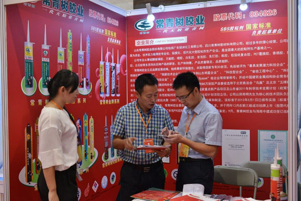 《環(huán)境友好型膠粘劑，粘接未來(lái)美好生活》—— 常青樹(shù)膠業(yè)為中國(guó)建筑裝飾助力