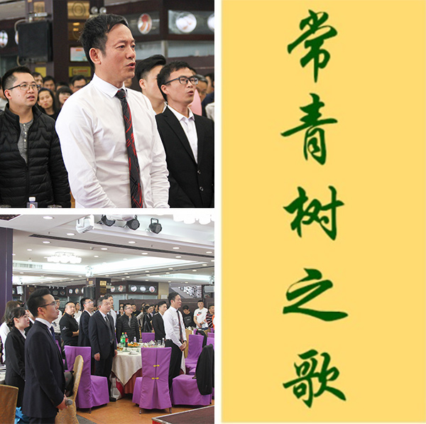 不負(fù)韶華，砥礪奮進，共筑青春夢，活力常青樹