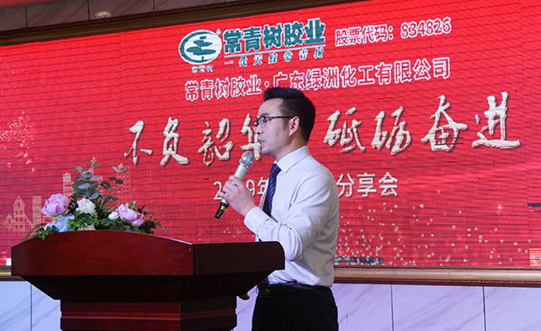 不負(fù)韶華，砥礪奮進，共筑青春夢，活力常青樹