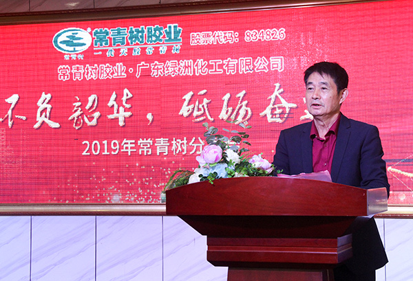 不負(fù)韶華，砥礪奮進，共筑青春夢，活力常青樹