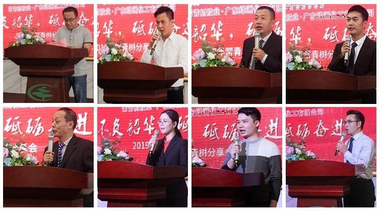 不負(fù)韶華，砥礪奮進，共筑青春夢，活力常青樹