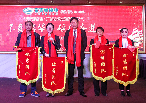 不負(fù)韶華，砥礪奮進，共筑青春夢，活力常青樹