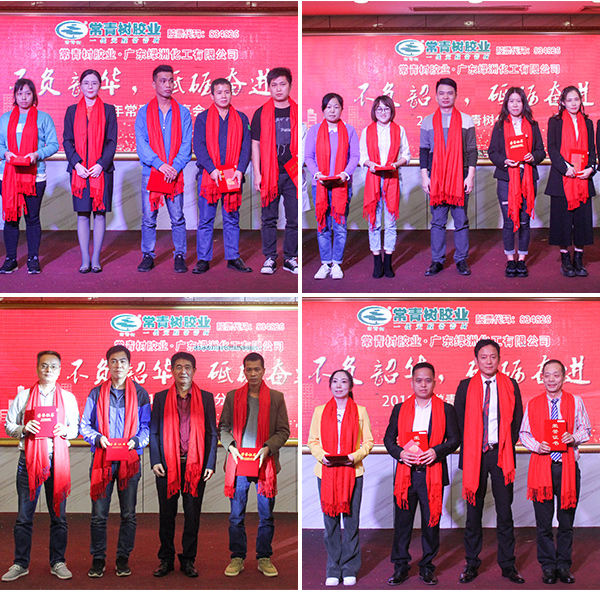 不負(fù)韶華，砥礪奮進，共筑青春夢，活力常青樹