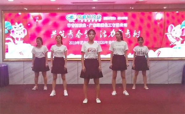 不負(fù)韶華，砥礪奮進，共筑青春夢，活力常青樹