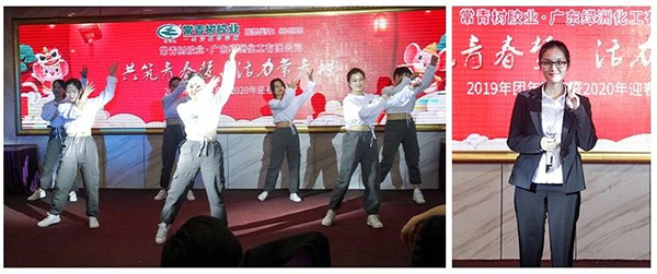 不負(fù)韶華，砥礪奮進，共筑青春夢，活力常青樹