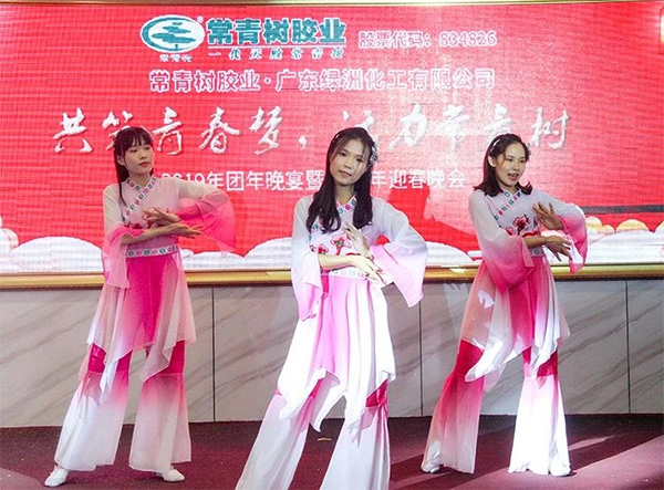 不負(fù)韶華，砥礪奮進，共筑青春夢，活力常青樹