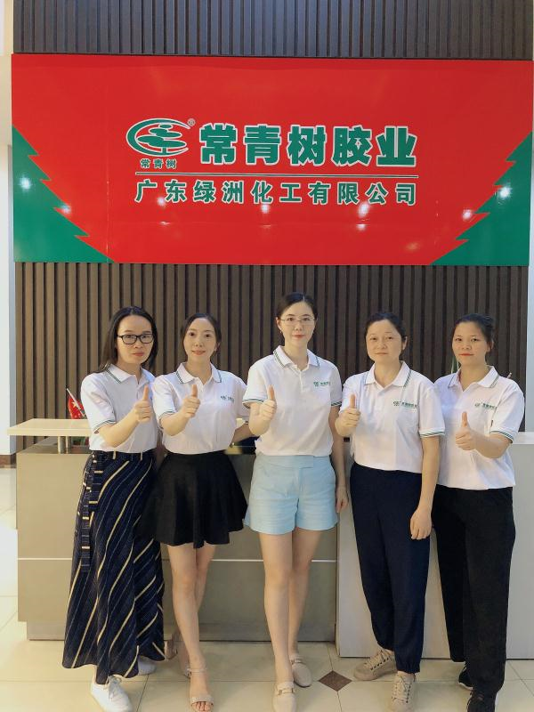 第128屆廣交會(huì)丨云上“膠”友，常青樹線上閃亮廣交會(huì)