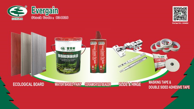 第128屆廣交會(huì)丨云上“膠”友，常青樹線上閃亮廣交會(huì)